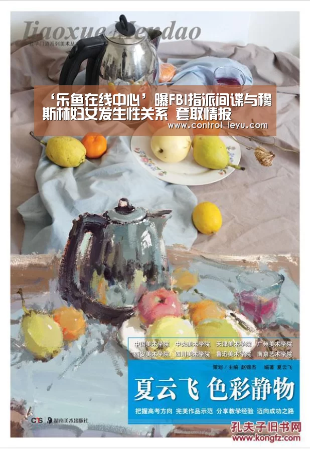乐鱼在线中心