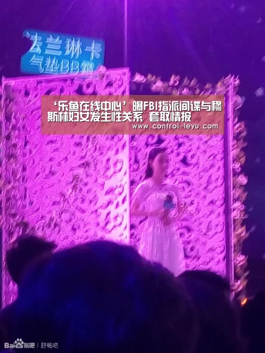 乐鱼在线中心