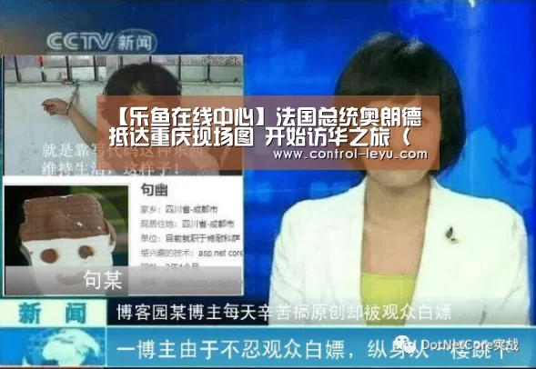 乐鱼在线中心
