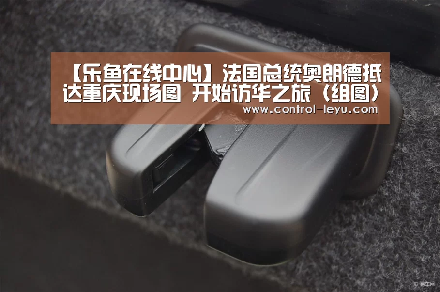 乐鱼app