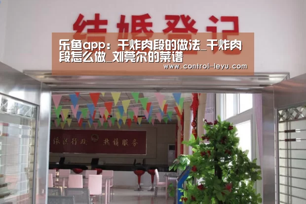乐鱼在线中心