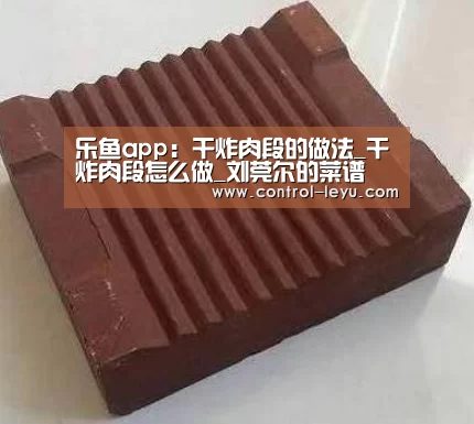 Leyu体育官方平台