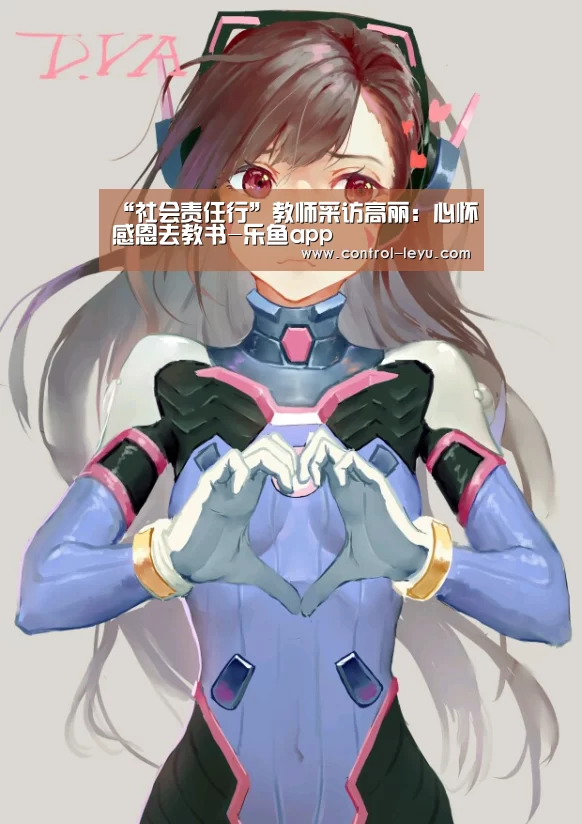 乐鱼官网登录