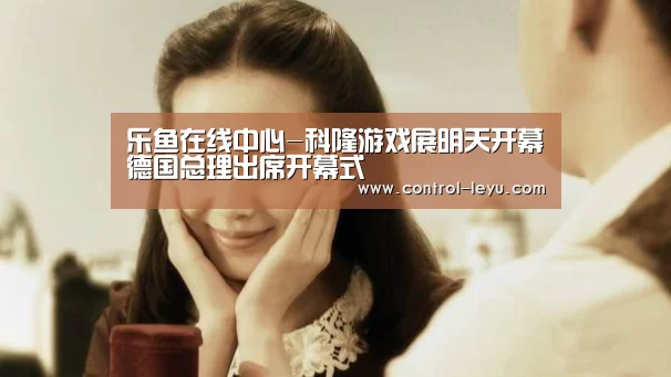 乐鱼app