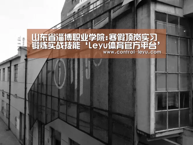 乐鱼app