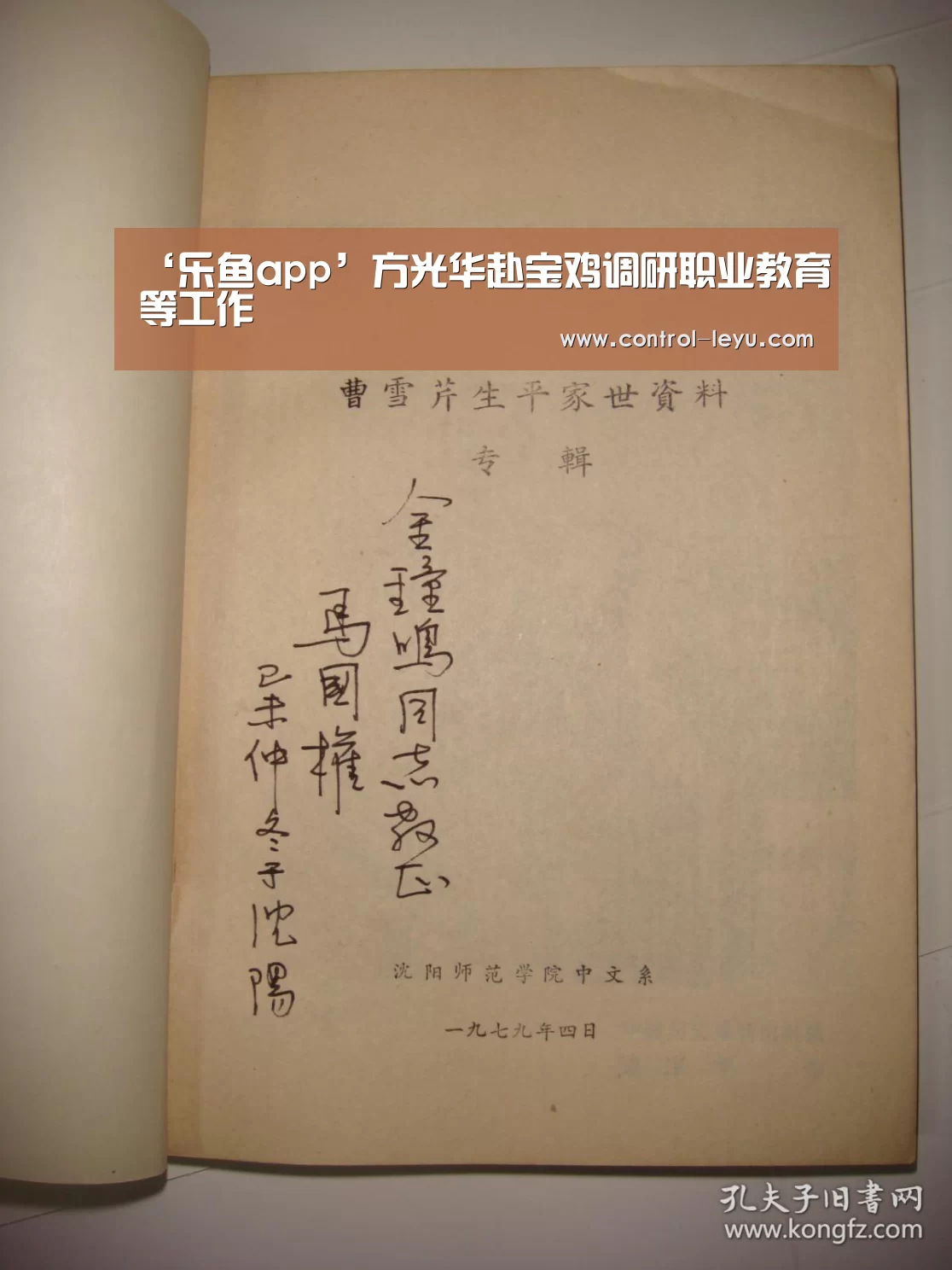 乐鱼在线中心