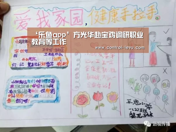 乐鱼官网登录