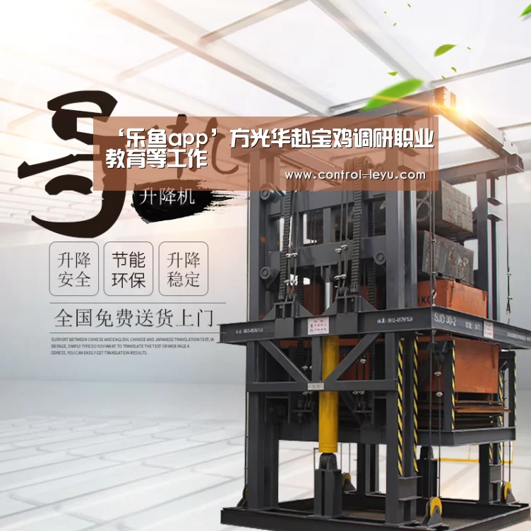 乐鱼官网登录